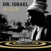 DR.ISRAEL - IN DUB