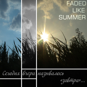 Yesterday Today Was Called "Tomorrow"