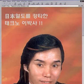 인터넷 신바람 이박사 1 & 2