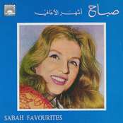 Al Asfouriyat by Sabah