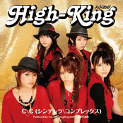 C\C (シンデレラ\コンプレックス)