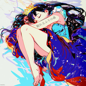 眠れるふりの森