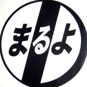 まるよ