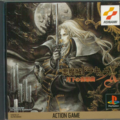 Castlevania: Symphony Of The Night Soundtrack