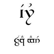 Eru