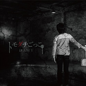 トモダチごっこ B-Type