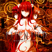 Elfen Lied Original Soundtrack
