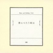 Rains and Holidays Vol.1 - 窓につたう雨は