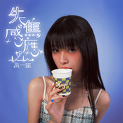 失焦感應