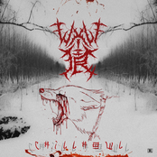 CHILLHOWL