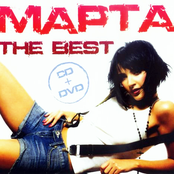 The Best