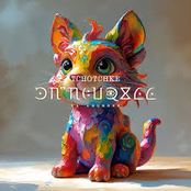 TCHOTCHKE