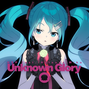 Unknown Glory