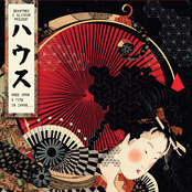 ハウス Once Upon A Time In Japan...