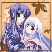 巫歌月