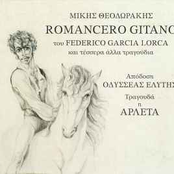 Romancero Gitano Tou F. G. Lorca (Kai Tessera Alla Tragoudia)
