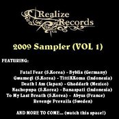Realize Records Sampler (VOL 1)