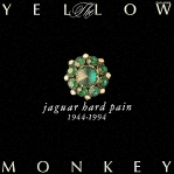 街の灯 by The Yellow Monkey