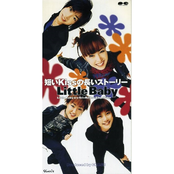 短いKissの長いストーリー