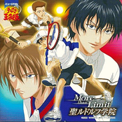 More than Limit St. Rudolph