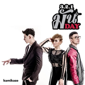 เธอมีเขา (White Flag)