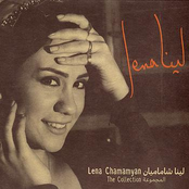 Lena Chamamyan: The Collection