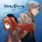 Spice and Wolf II ED Single - Perfect World