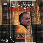 Geatest hits of Abderrahim Souiri, arabo Andalusian music Vol. 5 of