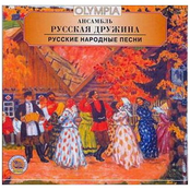 Русская дружина