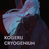 Cryogenium