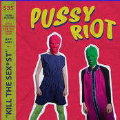 Kill the sexist! cover