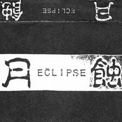 EC̈LIPSE