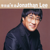 Jonathan Lee: 滾石香港黃金十年-李宗盛精選