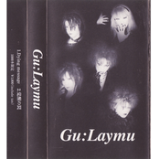 Gu:Laymu