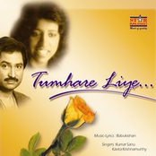 Kumar Sanu & Kavita Krishnamurti