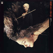 悪魔が来りて笛を吹く