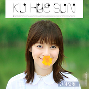 갈색머리 (Digital Single)