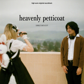 High Sunn: heavenly petticoat