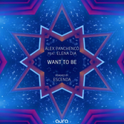 Want to Be