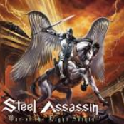 Bloodlust Quest by Steel Assassin