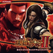 Pachislot Akumajo Dracula II Original Soundtrack