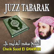 Juzz Tabarak - Quran - Coran - Récitation Coranique