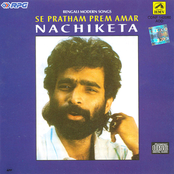 Ke Jai by Nachiketa Chakraborty