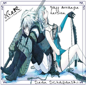 Jazz Arrange Version: NieR Gestalt & Replicant Vol. I