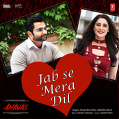 Jab Se Mera Dil (From "Amavas")