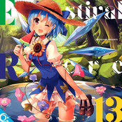 Estival Reve