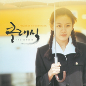 The Classic (Original Motion Picture Soundtrack)