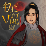 Đế Vương