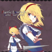 Plastic Love E.P.
