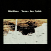 Remo / Fear Egoist #2